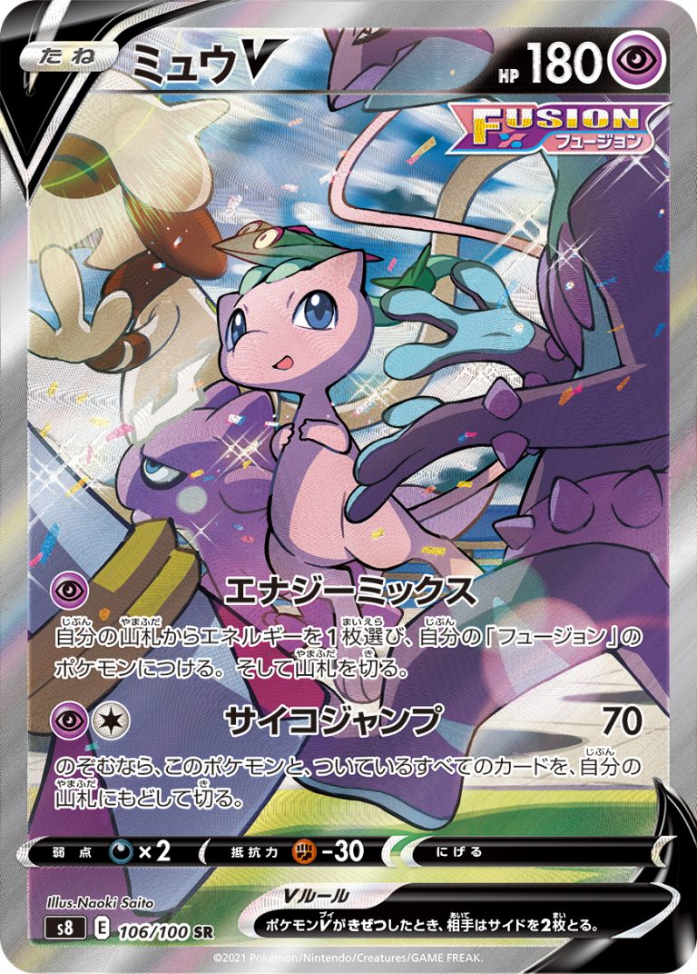 ポケモン - 【鑑定品】PSA10 ミュウ 183 AR VSTARユニバース ポケモン