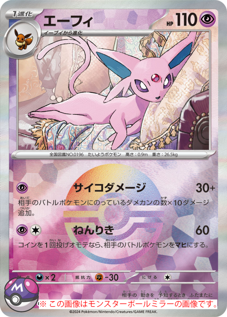 046893_P_EFUI_MB-733x1024.png