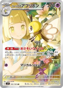 カード一覧 - みんなのポケカ相場 GR カード一覧 - みんなのポケカ相場 GR