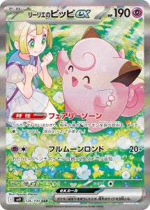 カード一覧 - みんなのポケカ相場 GR カード一覧 - みんなのポケカ相場 GR