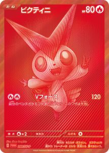ゲンガー lv44 pt4 ARS10 鑑定 psa9 〜 psa10 相当 カード一覧