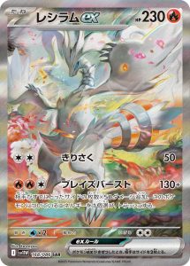 【美品・psa10】希少　ドガース　最安値 楽天市場】ドガース（ホビー）の通販