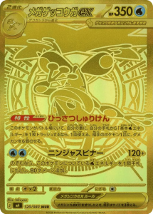 カード一覧 - みんなのポケカ相場 GR